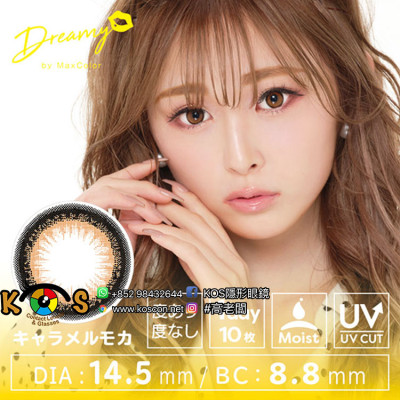Dreamy Caramel Mocha ドリー ミーキャラメルモカ Dreamy Caramel Mocha ドリー ミーキャラメルモカ